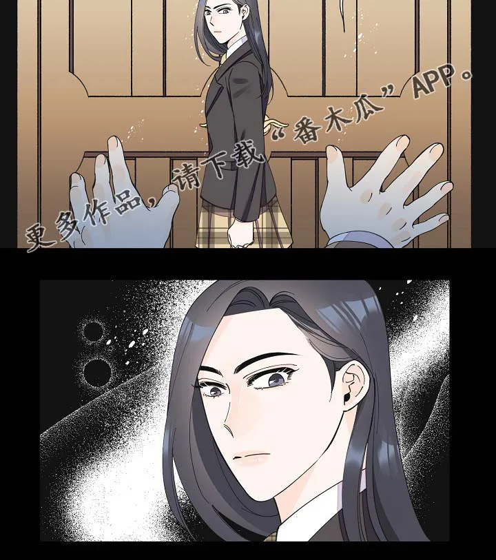 超能力职员漫画漫画,第41章：不正常28图