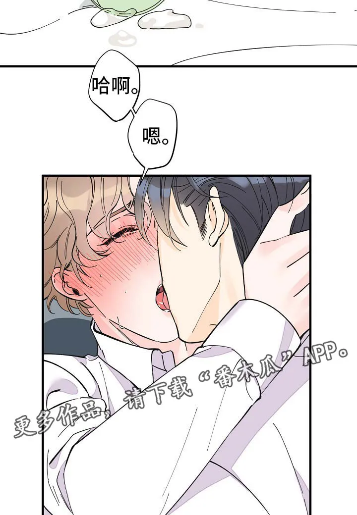 超能力职员漫画漫画,第34章：敏感地带2图