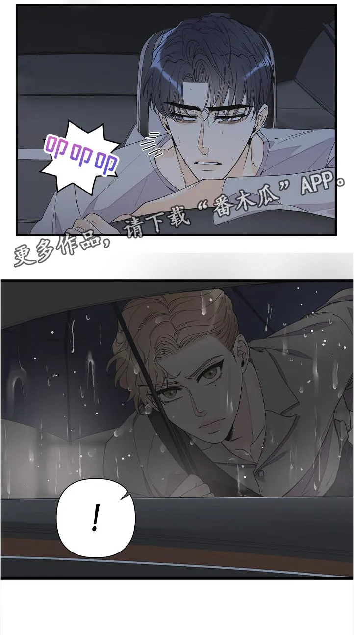 超能力职员漫画漫画,第114章：我们谈谈12图