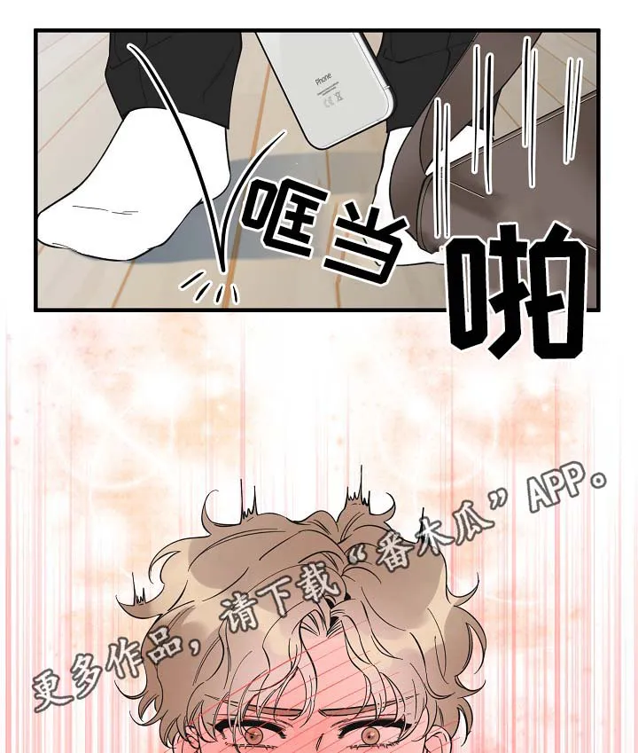 超能力职员漫画漫画,第36章：又是什么19图