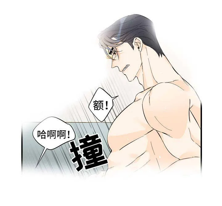 超能力职员漫画漫画,第49章：新感觉12图