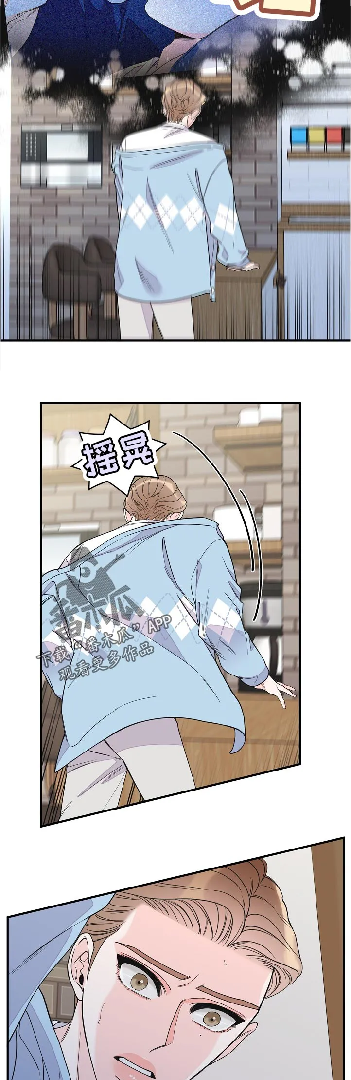超能力职员漫画漫画,第123章：不可能3图