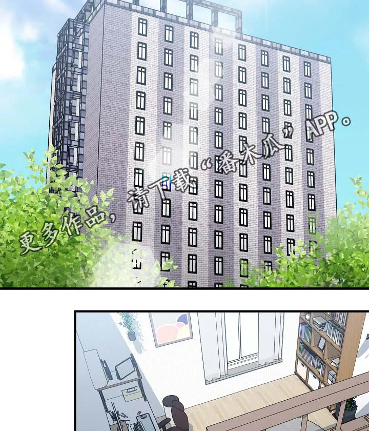 超能力职员漫画漫画,第36章：又是什么2图