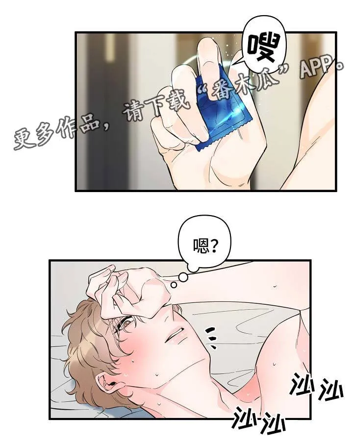 超能力职员漫画漫画,第49章：新感觉16图