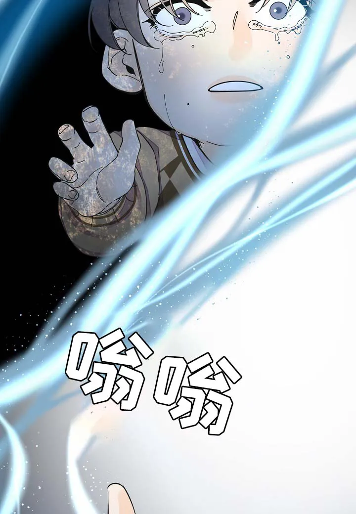超能力职员漫画漫画,第41章：不正常32图