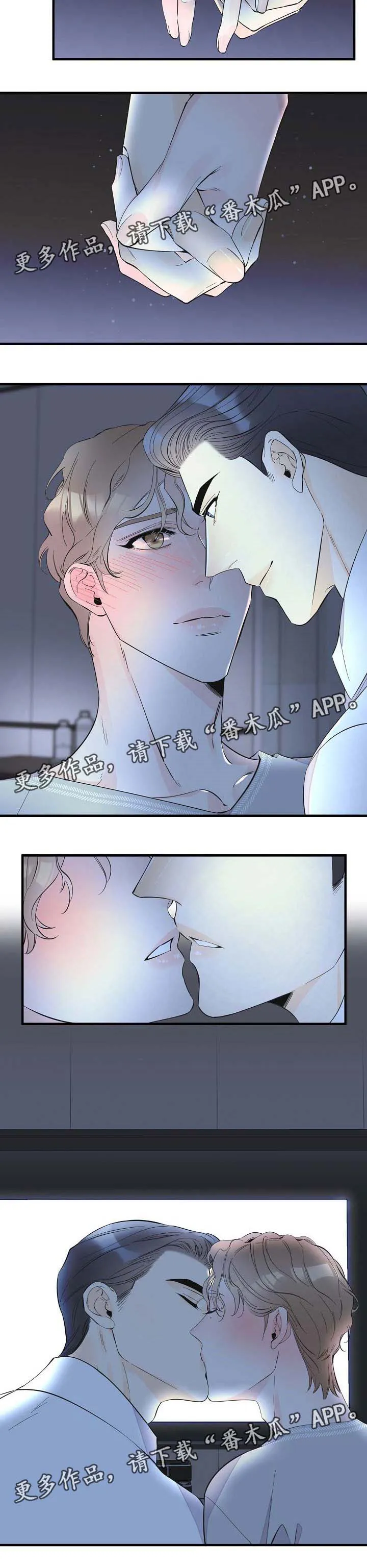 超能力职员漫画漫画,第45章：告白9图
