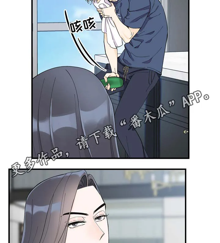 超能力职员漫画漫画,第40章：想对吴海书下手？24图