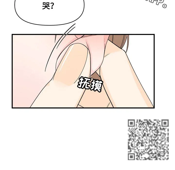 超能力职员漫画漫画,第79章：为什么哭10图