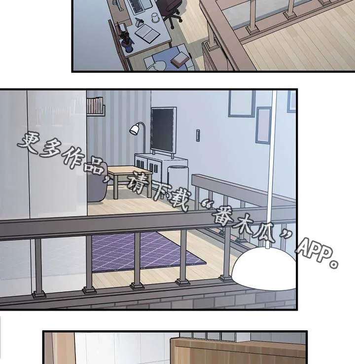 超能力职员漫画漫画,第36章：又是什么3图