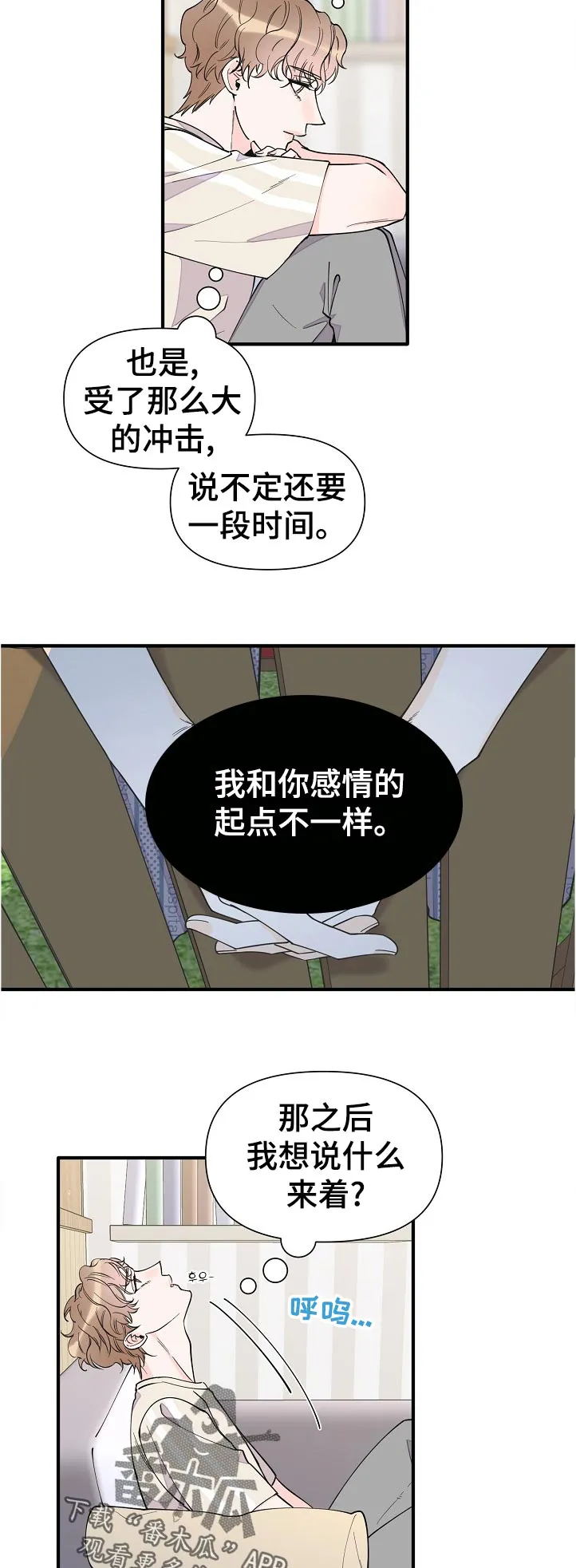 小职员的漫画形象漫画,第133章：半个月的时间3图