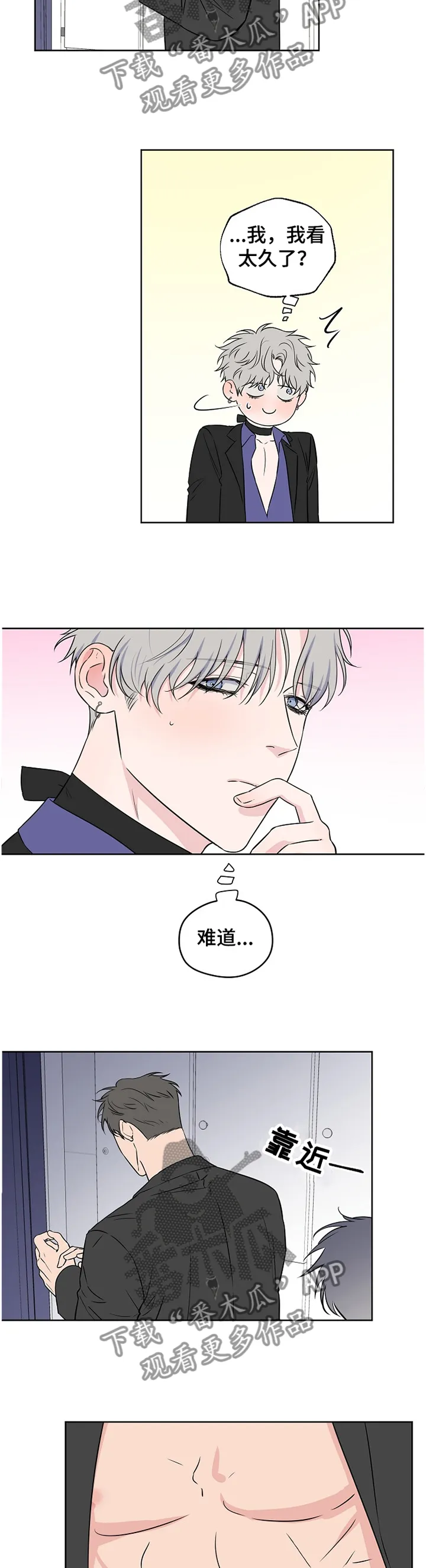 浪漫练习生漫画漫画,第80章：【第二季】我想放弃10图