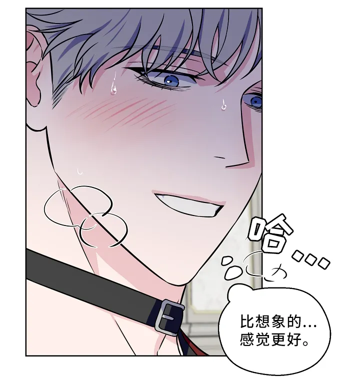 浪漫练习生漫画漫画,第41章：我可以4图