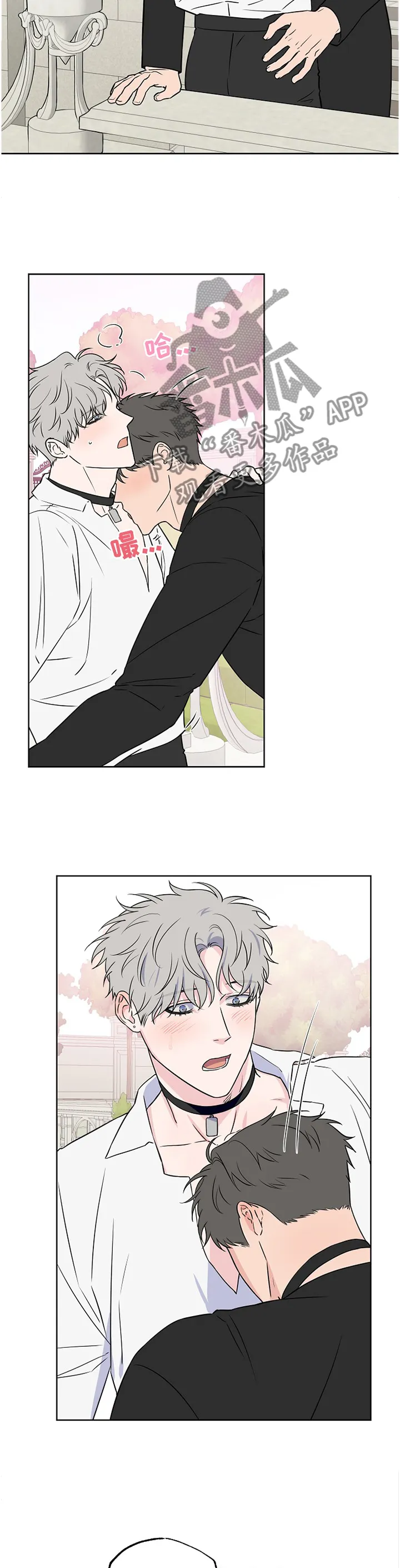 浪漫练习生漫画漫画,第92章：【第二季】我在这\,6图