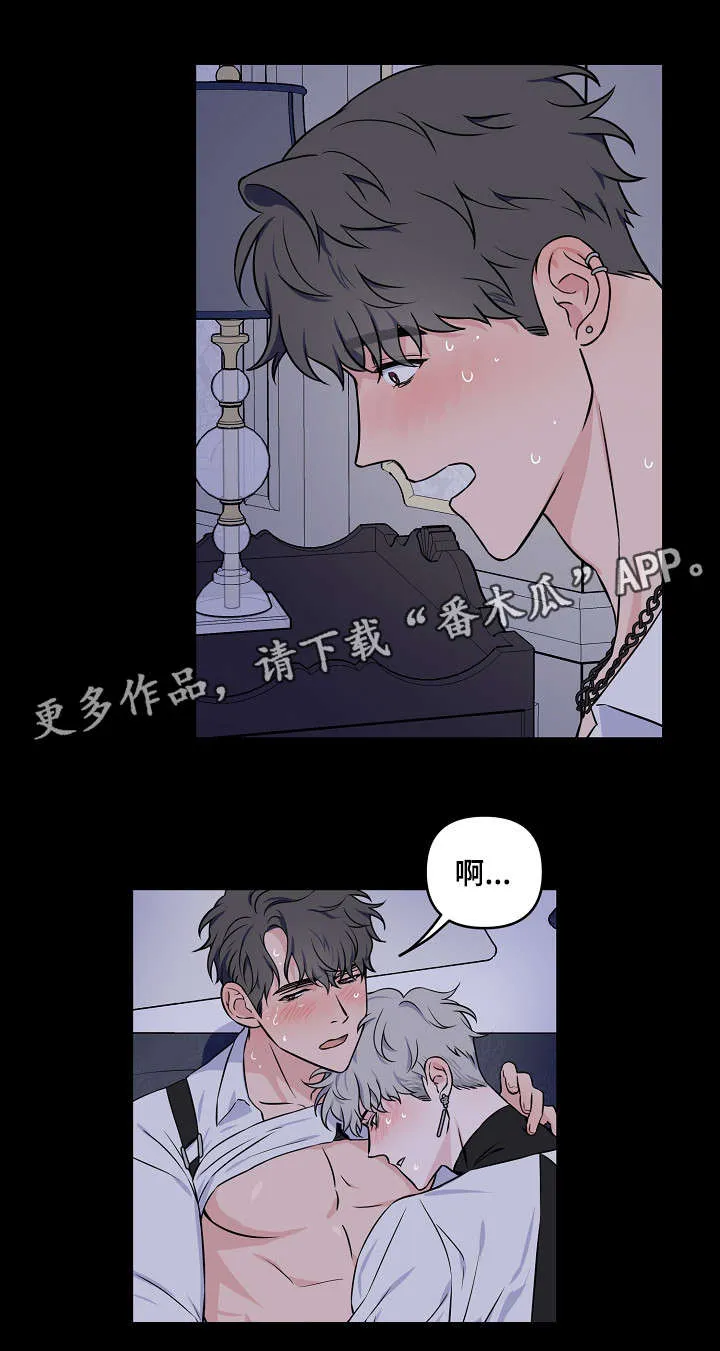 浪漫练习生漫画漫画,第16章：主动14图
