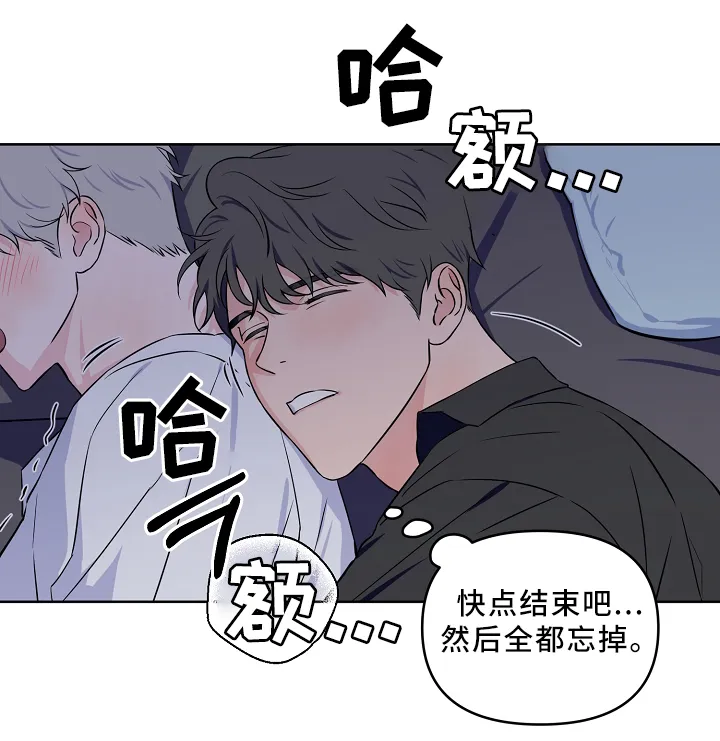 漫画偶像练习生漫画,第40章：配合1图