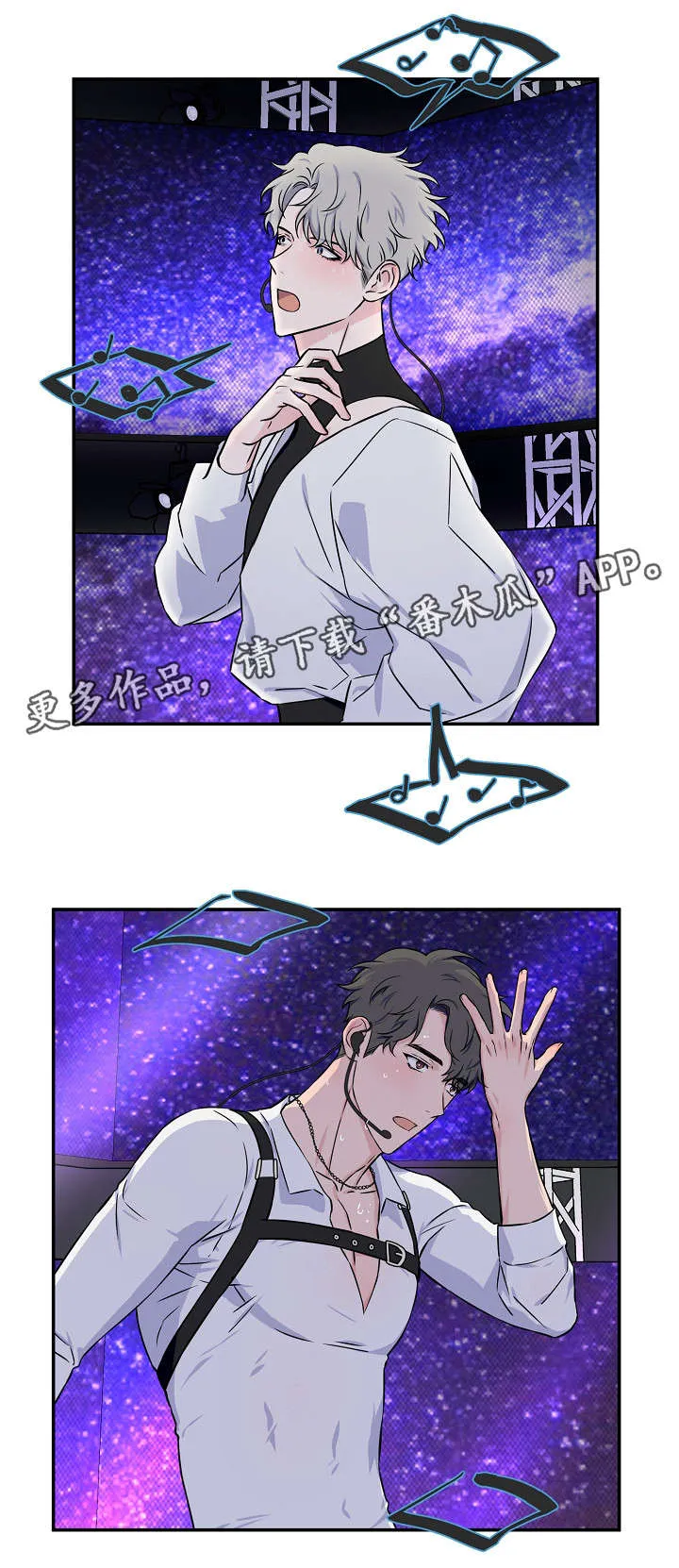 浪漫练习生漫画漫画,第14章：加把劲3图