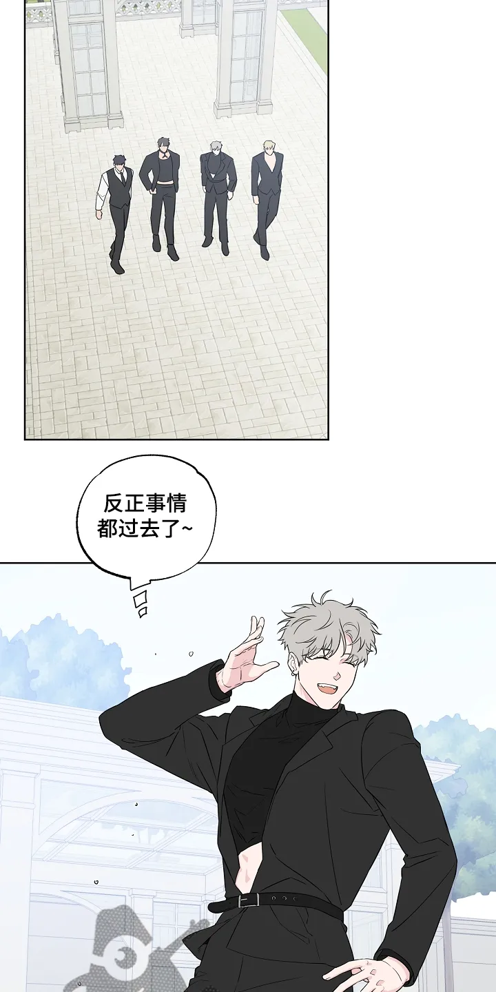 浪漫练习生漫画漫画,第124章：【第二季】睡着了14图