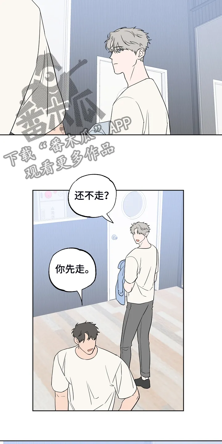 漫画偶像练习生漫画,第129章：【第二季】快去休息6图