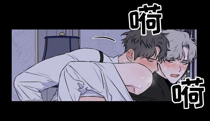浪漫练习生漫画漫画,第18章：费劲4图