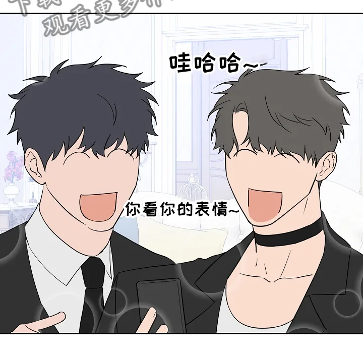 浪漫练习生漫画漫画,第126章：【第二季】不是一个人的梦12图