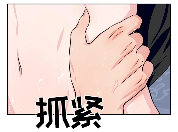 浪漫练习生漫画漫画,第33章：梦9图