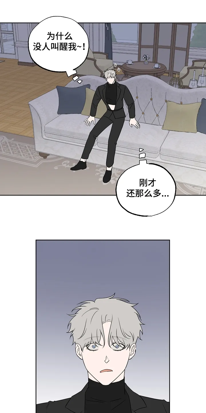 浪漫练习生漫画漫画,第125章：【第二季】这是你的梦1图