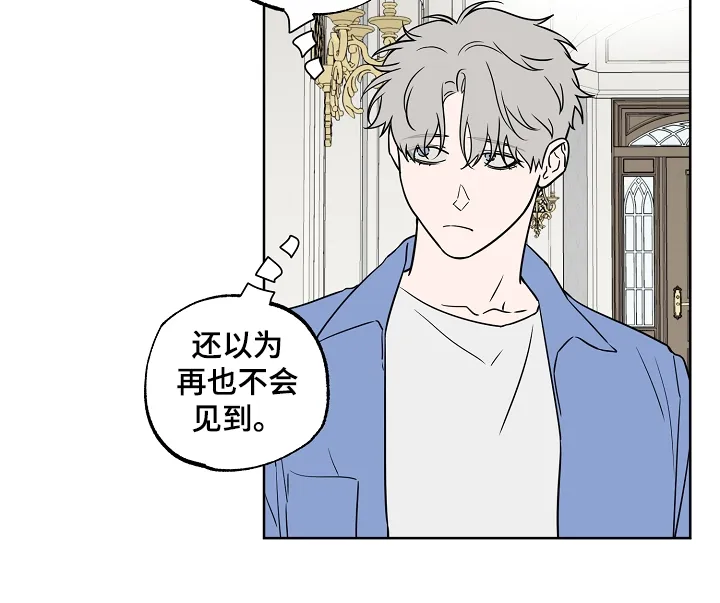 浪漫练习生漫画漫画,第124章：【第二季】睡着了11图