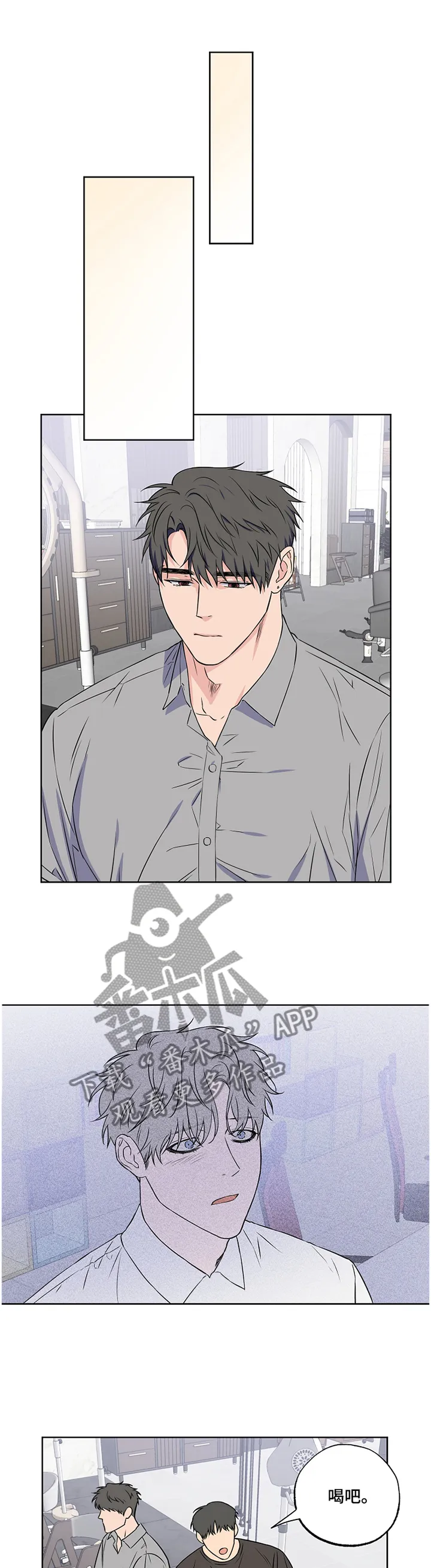 浪漫练习生漫画漫画,第87章：【第二季】看破2图