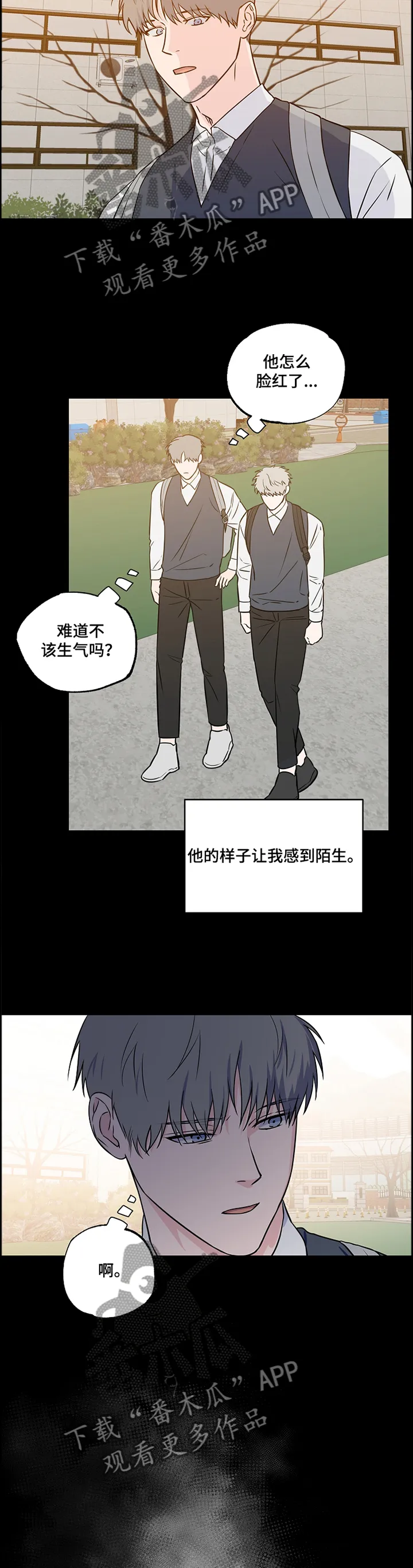 浪漫练习生漫画漫画,第88章：【第二季】单纯2图