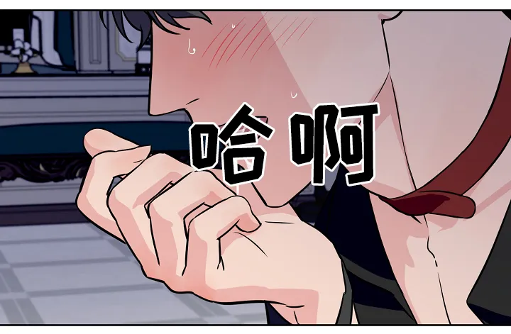 浪漫练习生漫画漫画,第41章：我可以7图