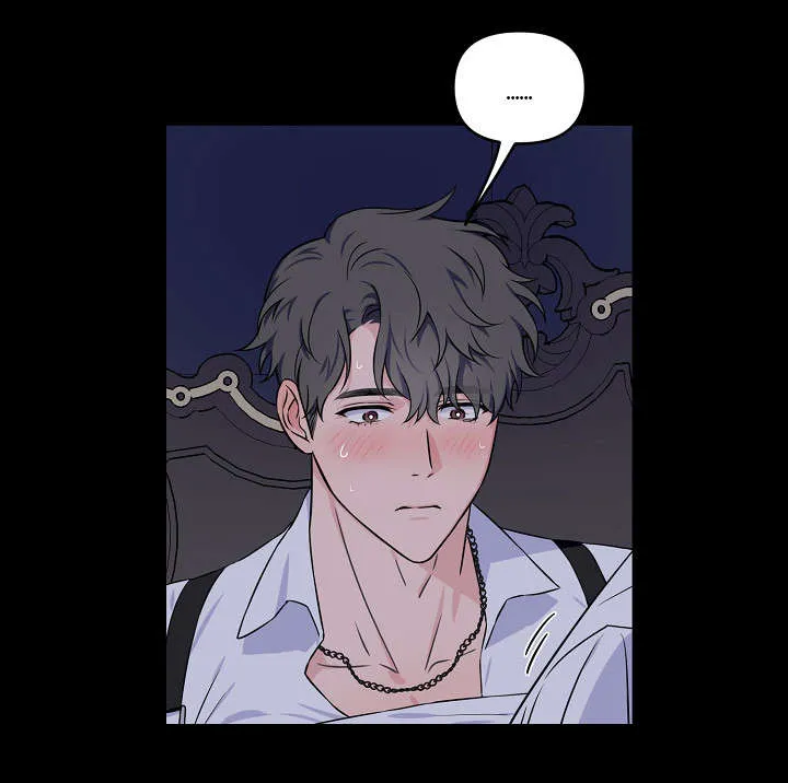 浪漫练习生漫画漫画,第17章：我没哭9图