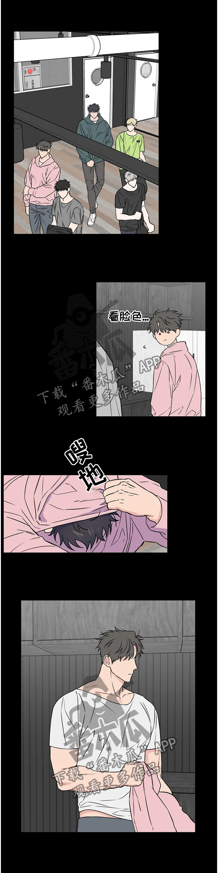 浪漫练习生漫画漫画,第56章：【第二季】我是不是说太重了3图