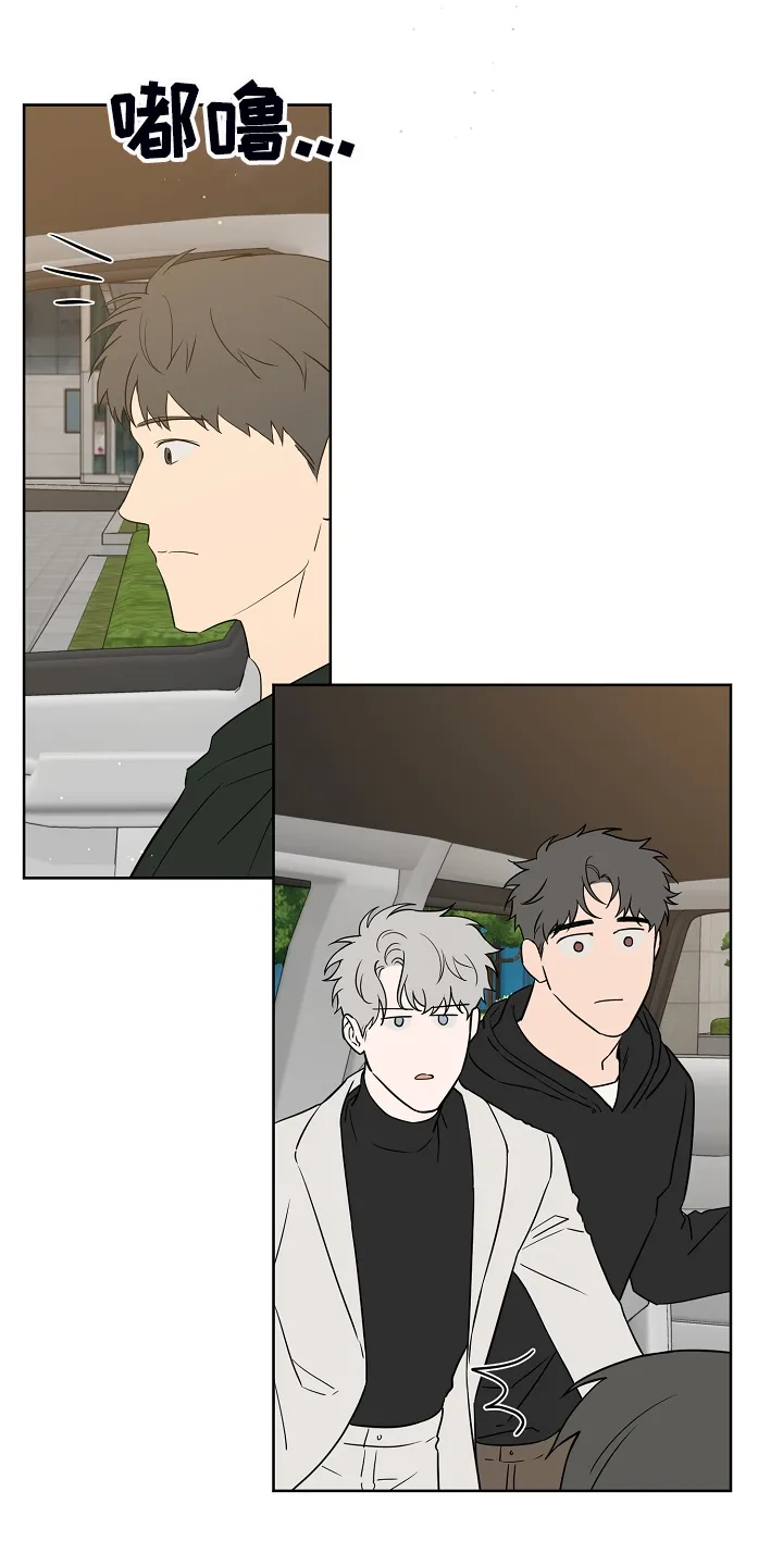浪漫练习生漫画漫画,第134章：【第二季】2年不见13图