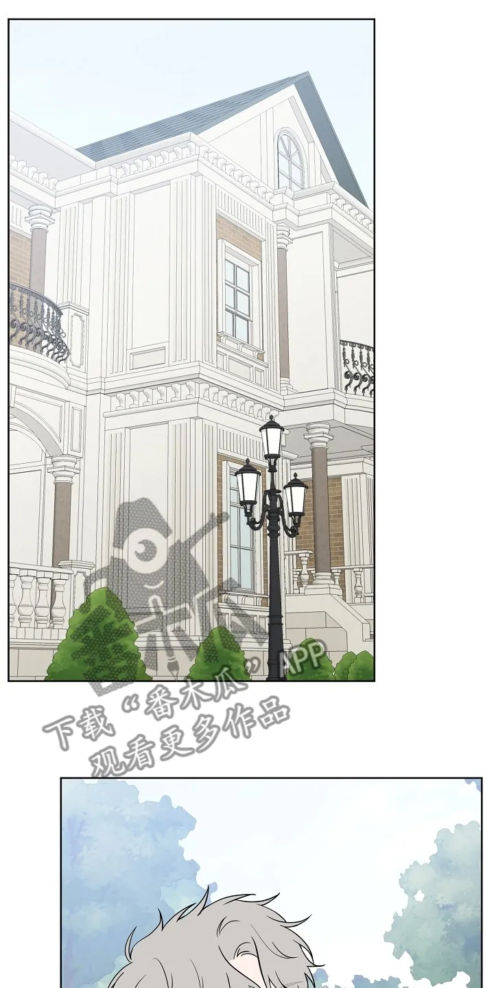 浪漫练习生漫画漫画,第124章：【第二季】睡着了1图