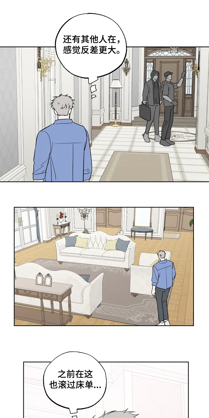 浪漫练习生漫画漫画,第124章：【第二季】睡着了12图