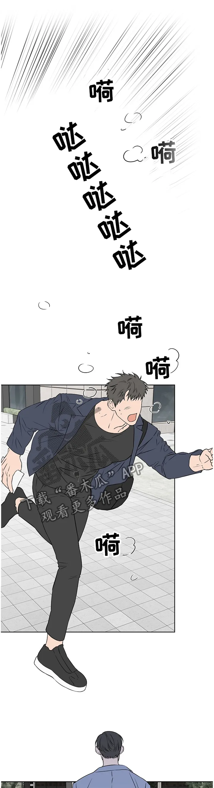 浪漫练习生漫画漫画,第80章：【第二季】我想放弃5图