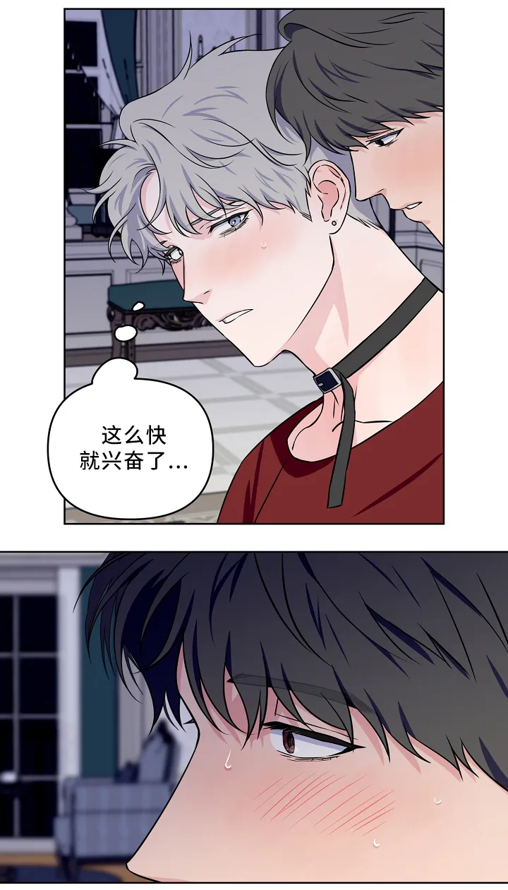 漫画偶像练习生漫画,第40章：配合19图