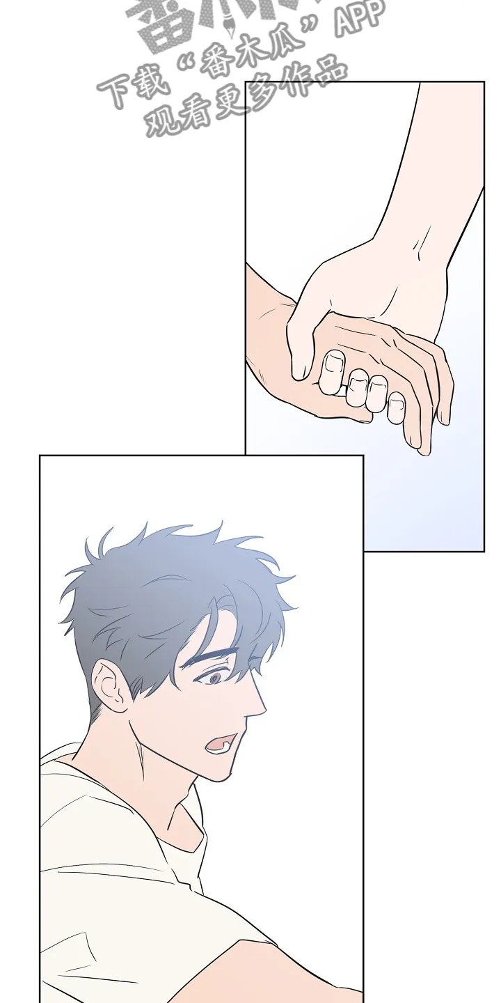 浪漫练习生漫画漫画,第130章：【第二季】威胁你9图