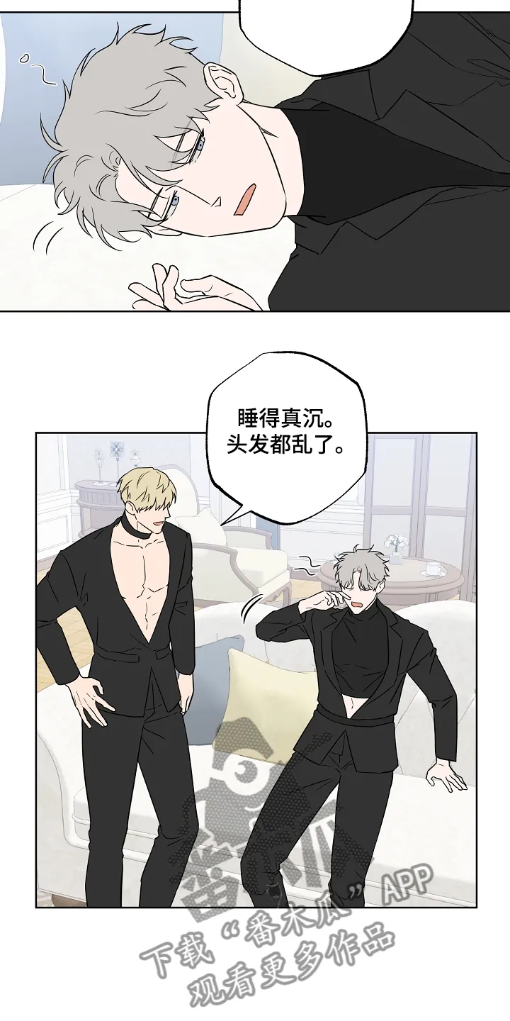 浪漫练习生漫画漫画,第127章：【第二季】喜欢被关注11图