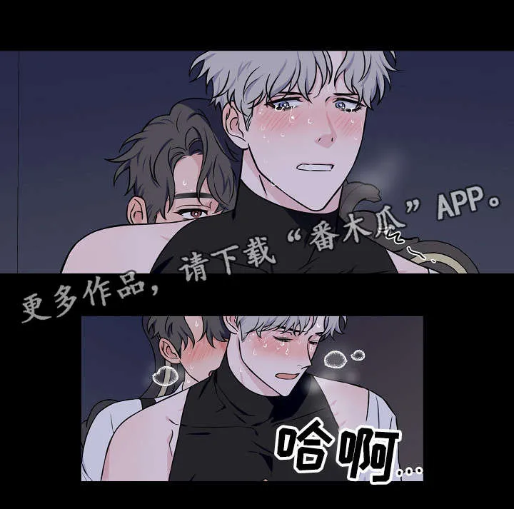 浪漫练习生漫画漫画,第17章：我没哭16图