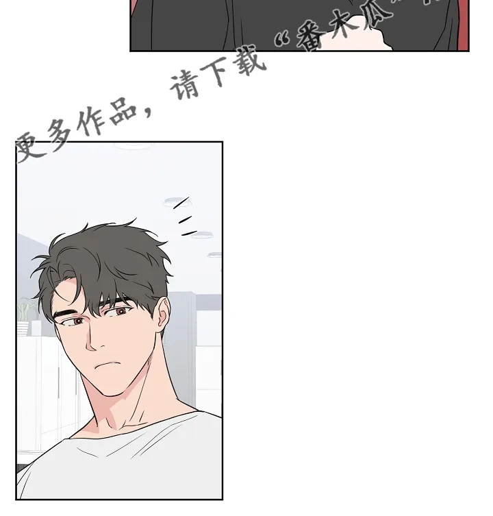 双男主练习生漫画推荐漫画,第122章：【第二季】毫无用处的苦恼15图