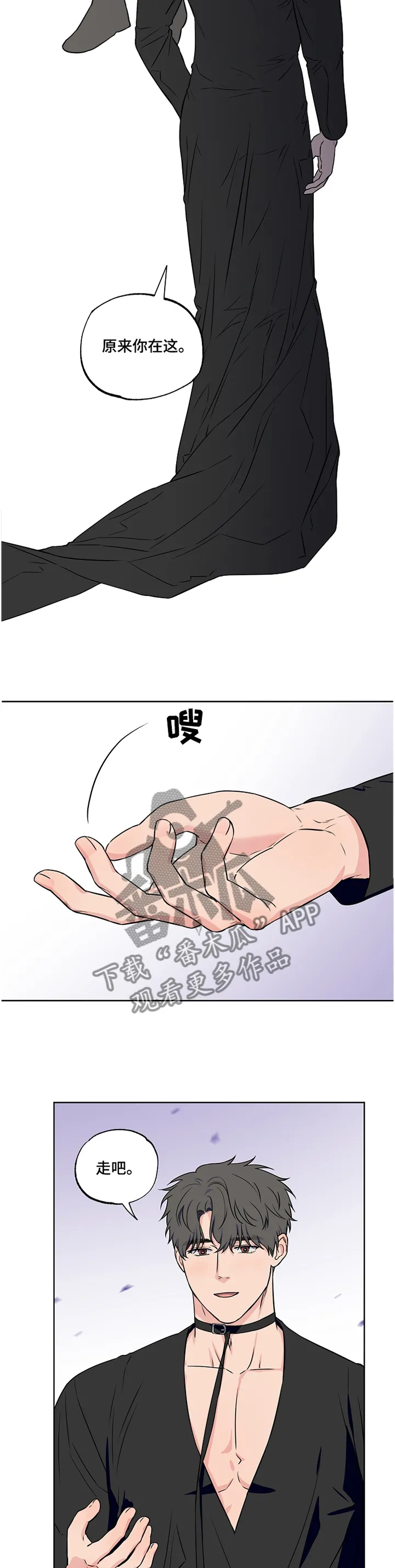 漫画偶像练习生漫画,第91章：【第二季】昏迷3图