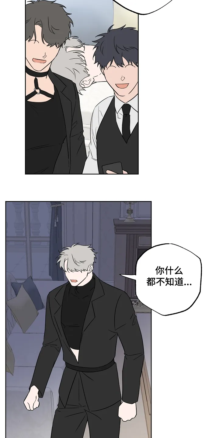 浪漫练习生漫画漫画,第126章：【第二季】不是一个人的梦17图