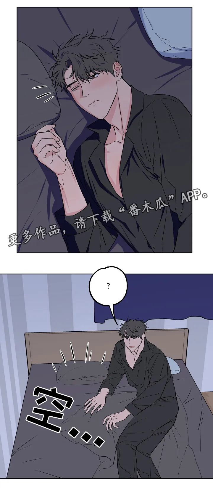 漫画偶像练习生漫画,第40章：配合9图