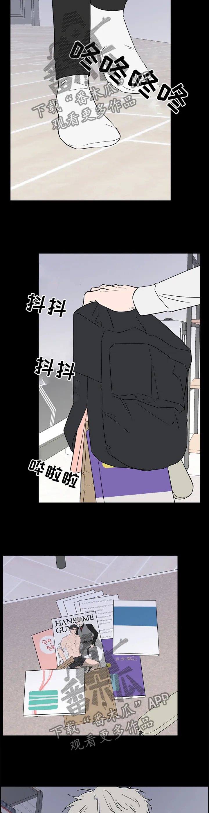 浪漫练习生漫画漫画,第88章：【第二季】单纯11图