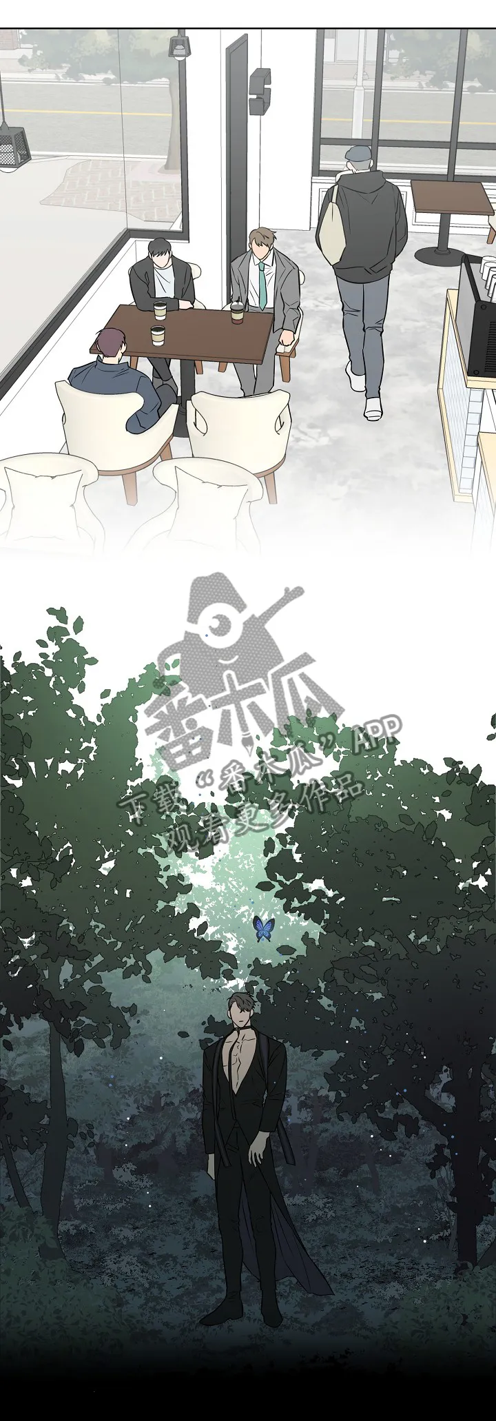 浪漫练习生漫画漫画,第52章：演出前夕4图