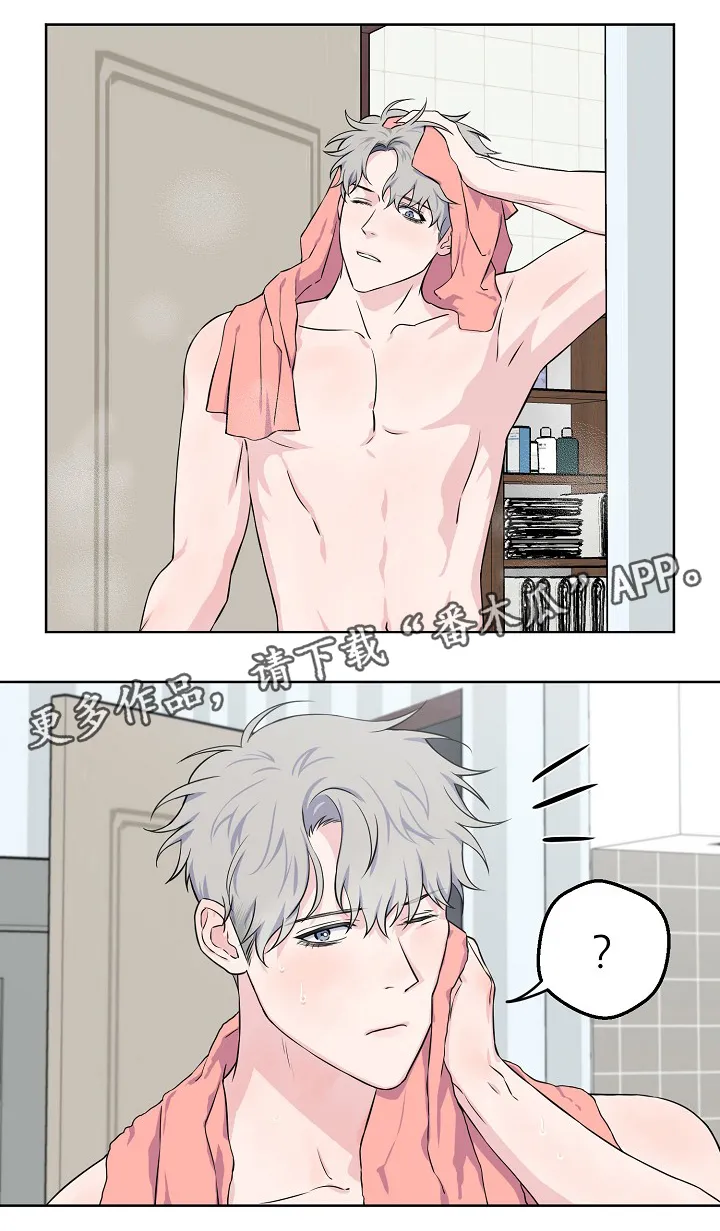 浪漫练习生漫画漫画,第38章：质问5图
