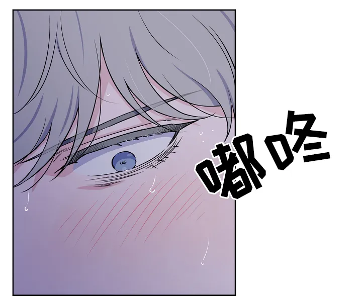 浪漫练习生漫画漫画,第39章：怎么办16图