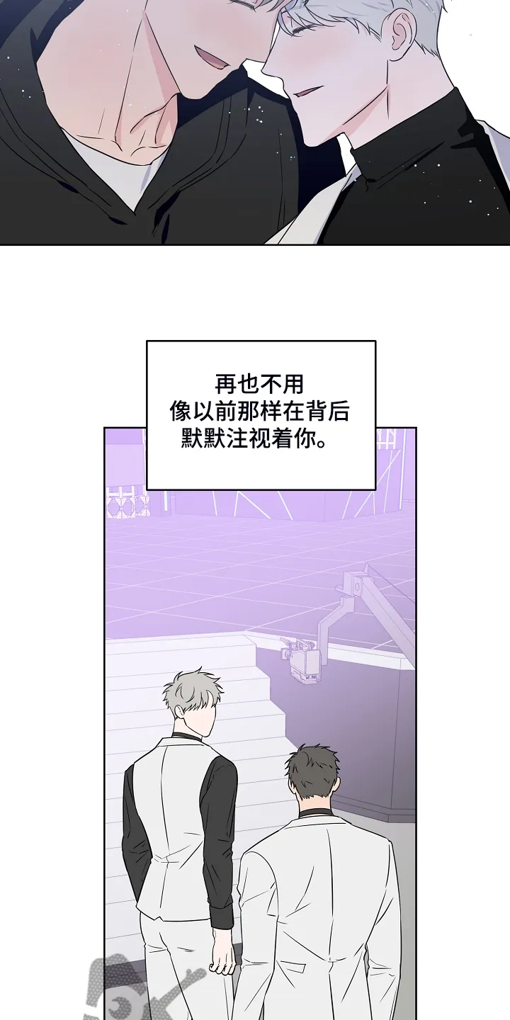 浪漫练习生漫画漫画,第135章：【第二季】所以重逢14图