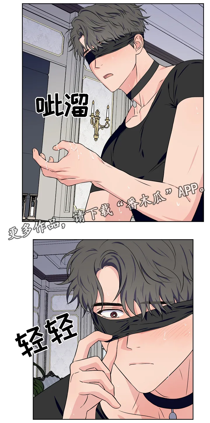 漫画偶像练习生漫画,第32章：正片开始16图